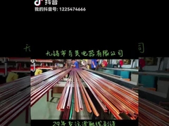 Crane Overhead Busbar Trunking System Conductor Rail For Mobile Equipment